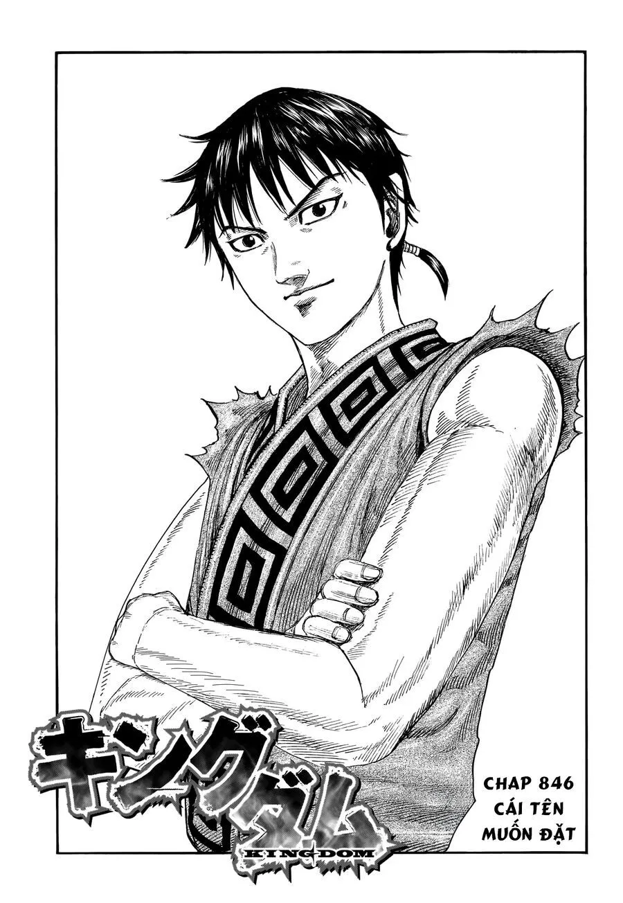 Kingdom - Vương Giả Thiên Hạ Chapter 846 : Chương 846 - Trang 3 - Đọc tại Truyện PRO MAX