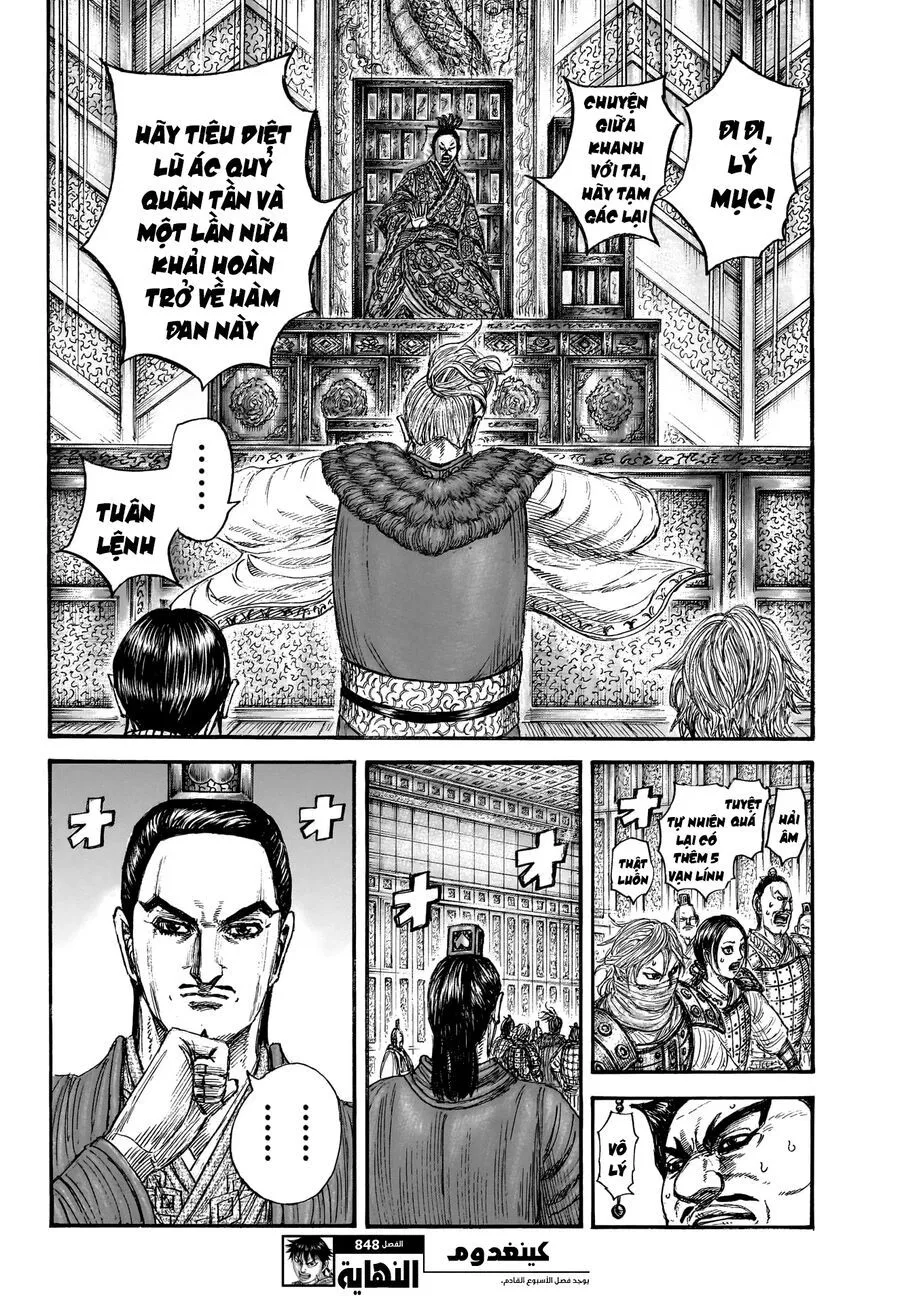 Kingdom - Vương Giả Thiên Hạ Chapter 848 : Chương 848 - Trang 22 - Đọc tại Truyện PRO MAX
