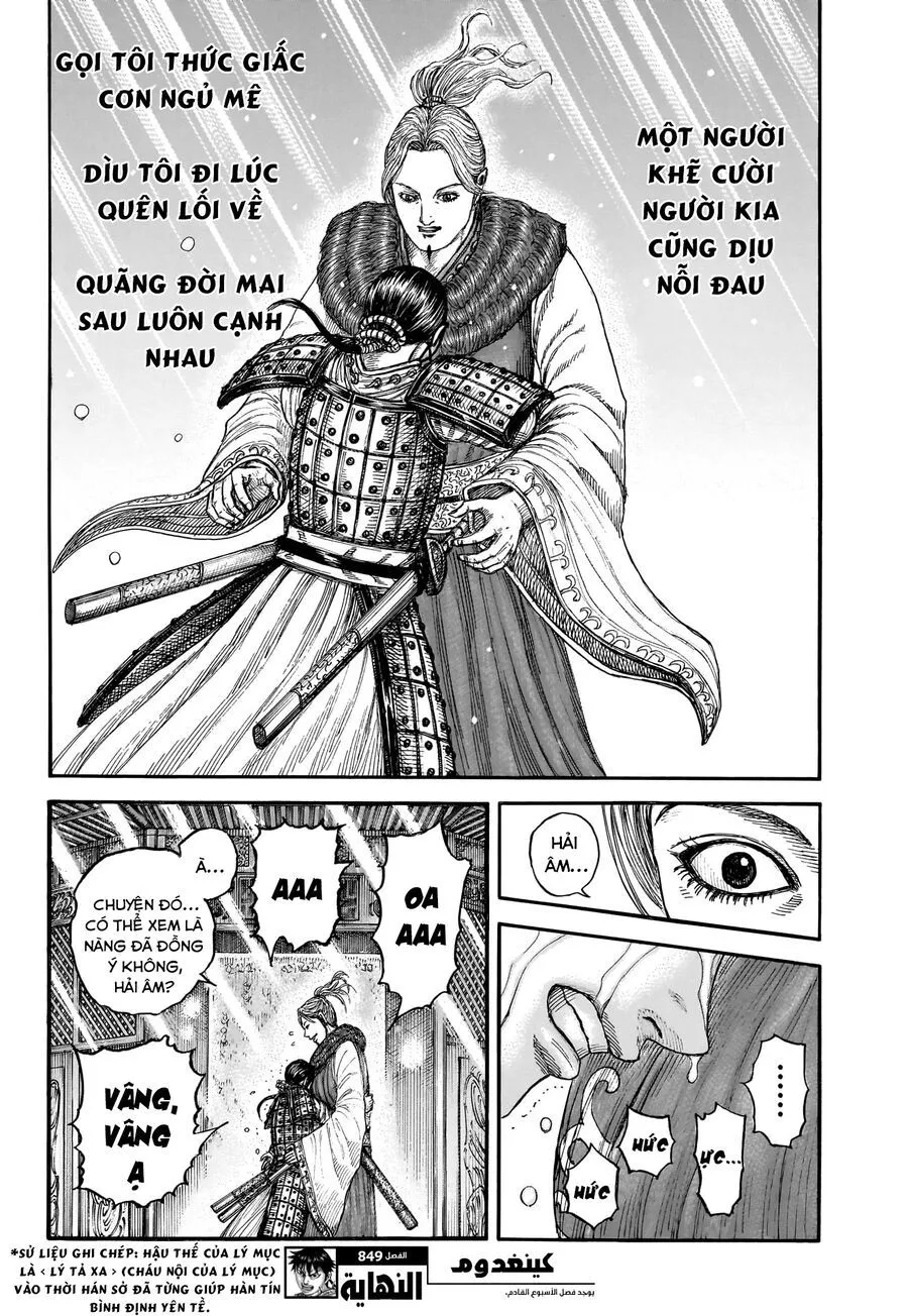 Kingdom - Vương Giả Thiên Hạ Chapter 849 : Chương 849 - Trang 22 - Đọc tại Truyện PRO MAX