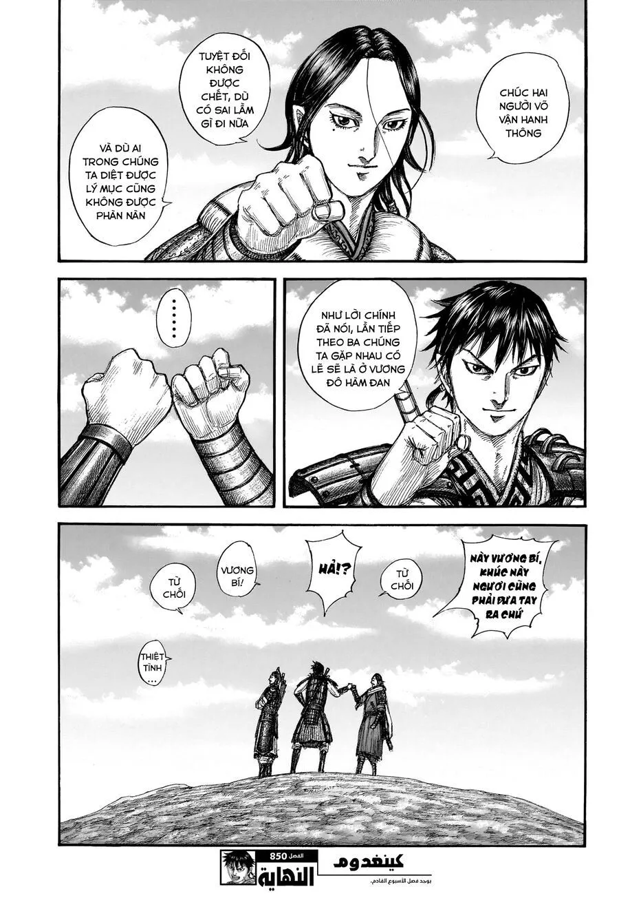 Kingdom - Vương Giả Thiên Hạ Chapter 850 : Chương 850 - Trang 20 - Đọc tại Truyện PRO MAX