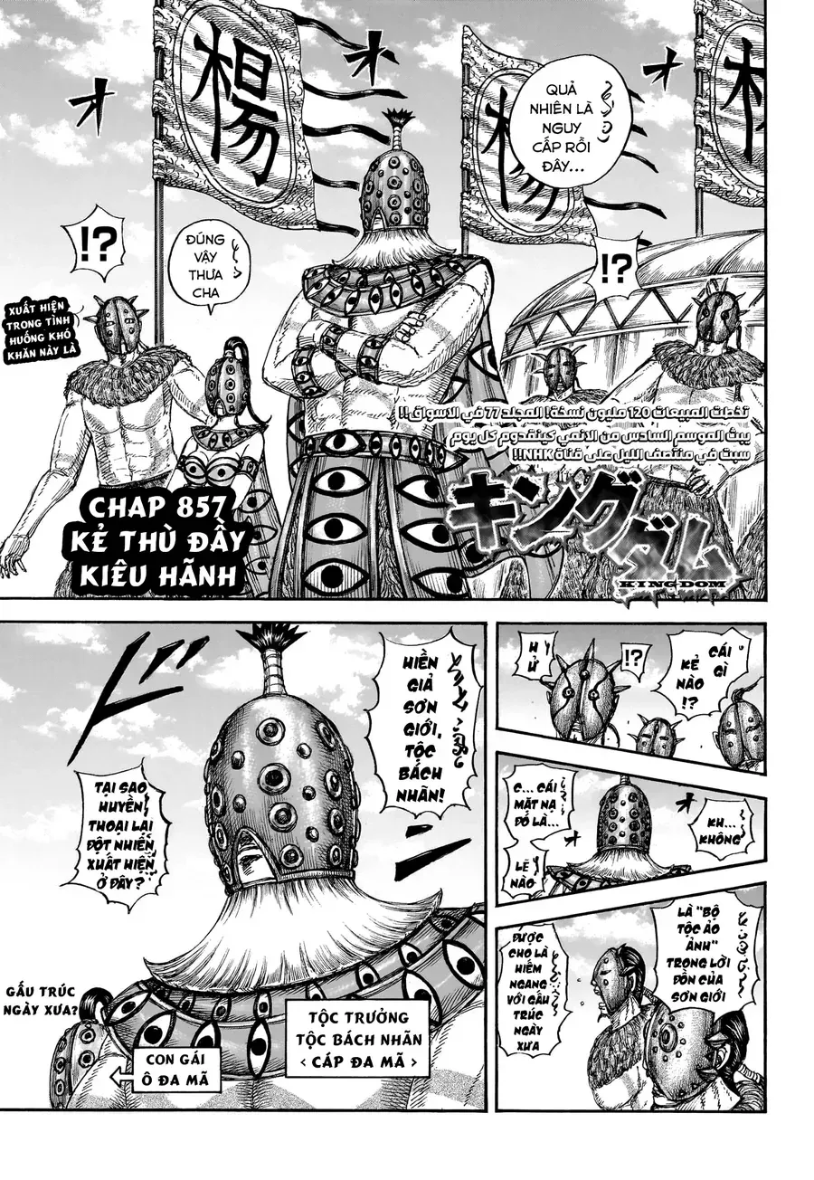 Kingdom - Vương Giả Thiên Hạ Chapter 857 : Chương 857 - Trang 4 - Đọc tại Truyện PRO MAX