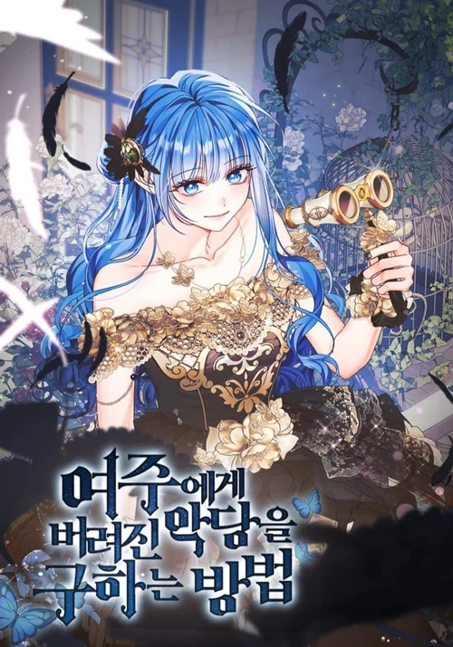 Cứu Vớt Nhân Vật Phản Diện Bị Nữ Chính Ruồng Bỏ