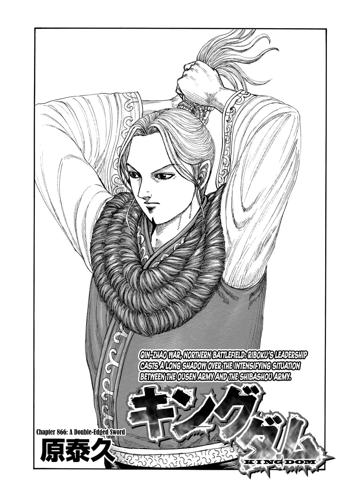 Kingdom - Vương Giả Thiên Hạ Chapter 866 : Chapter 866 - Trang 3 - Đọc tại Truyện PRO MAX