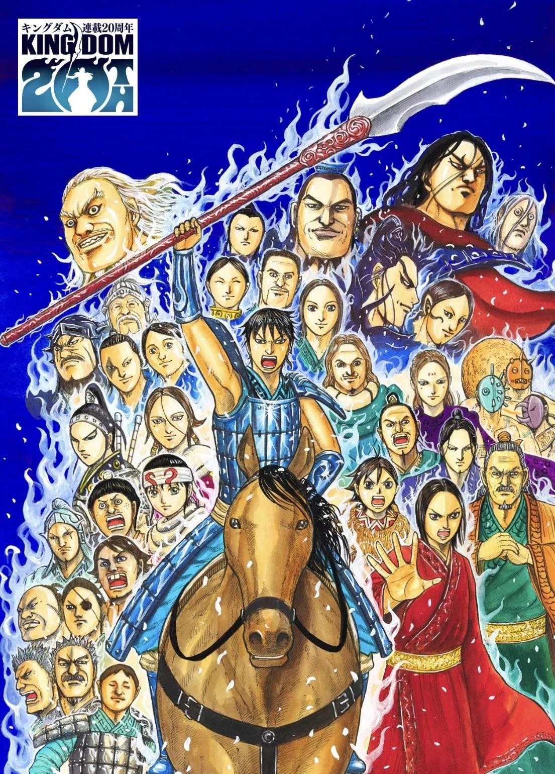 Kingdom - Vương Giả Thiên Hạ Chapter 863 : Chapter 863 - Trang 3 - Đọc tại Truyện PRO MAX