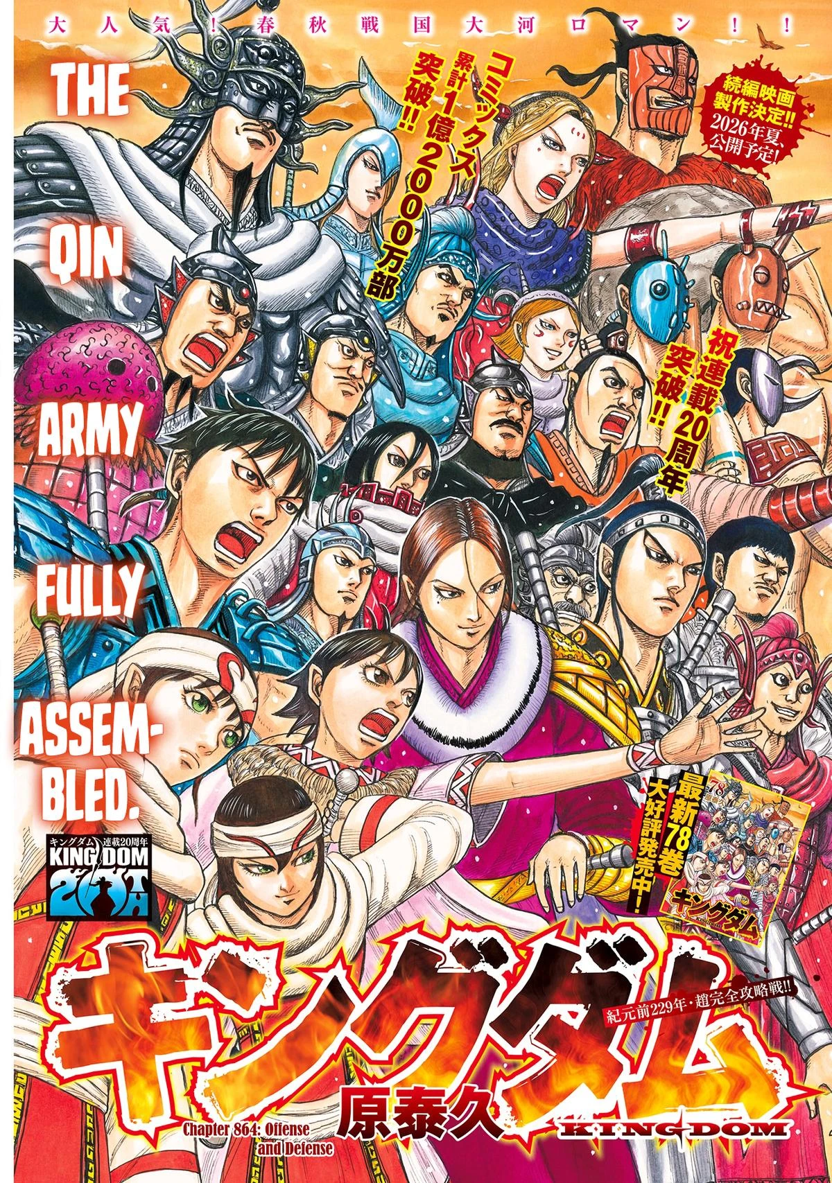 Kingdom - Vương Giả Thiên Hạ Chapter 864 : Chapter 864 - Trang 2 - Đọc tại Truyện PRO MAX