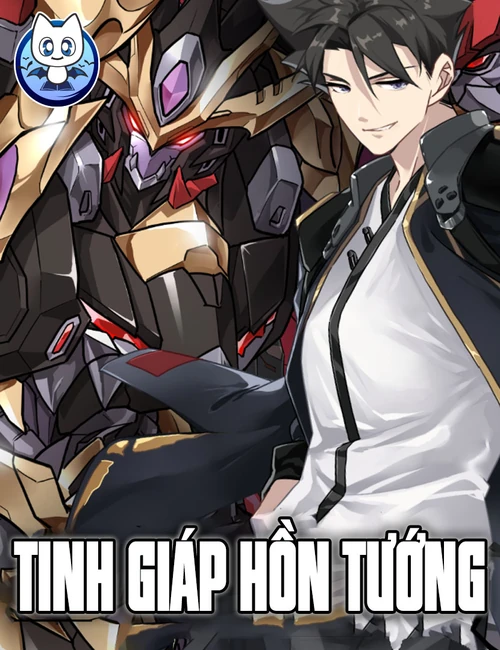 Tinh Giáp Hồn Tướng